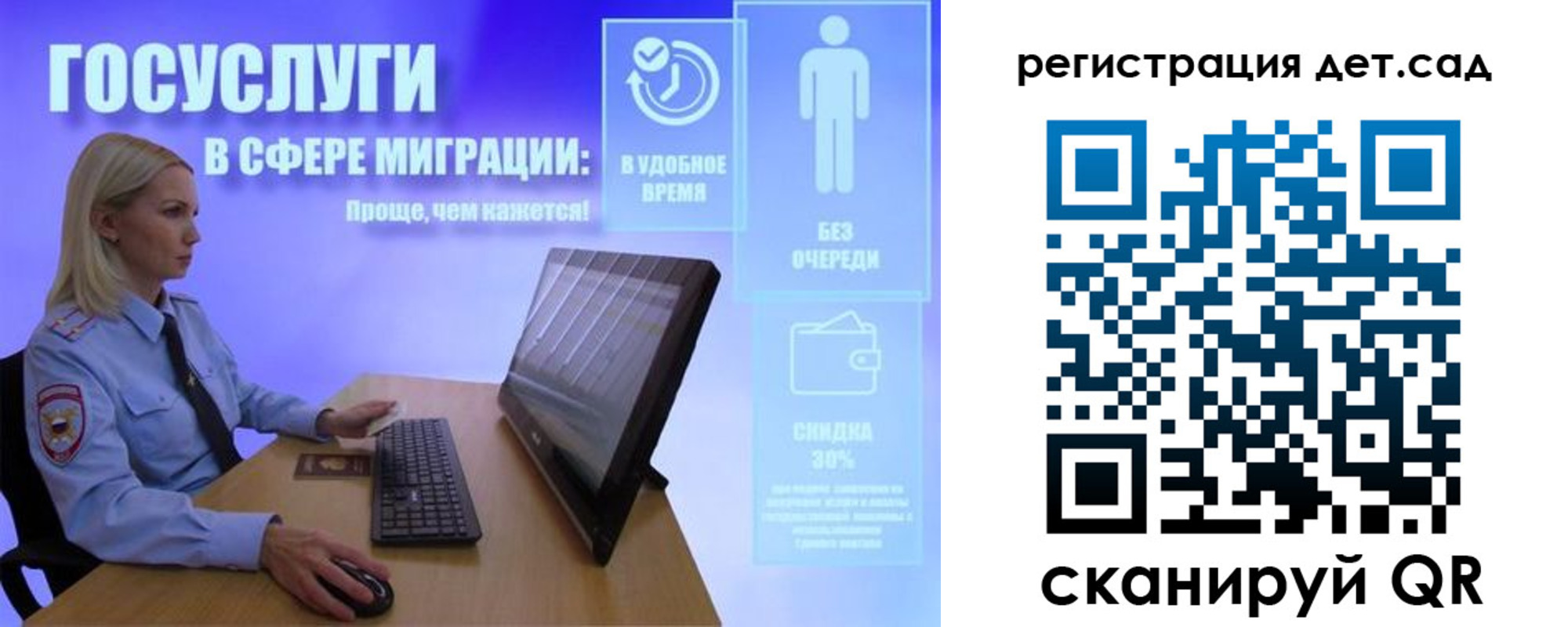 прописка от собственника в Ахтубинске