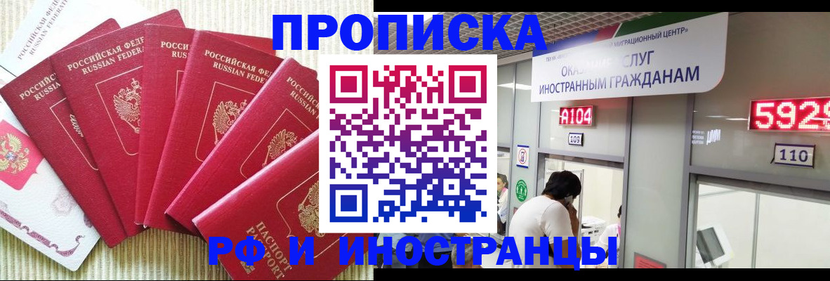 регистрация для дет. сада в Ахтубинске